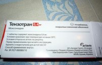 Тензотран: инструкция по применению, цена, отзывы и аналоги таблеток