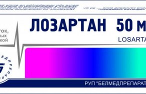 Лозартан: инструкция по применению, цена и аналоги таблеток