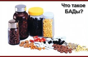 Бады от повышенного давления при гипертонии