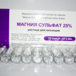Сульфат магния