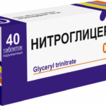 Нитроглицерин
