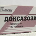 Доксазозин