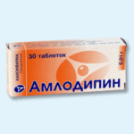 Амлодипин