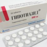 Гипотиазид 