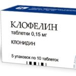 разновидность Клофелина 