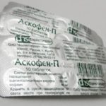 Аскофен